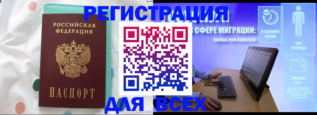 пропишу в квартире в Чусовом